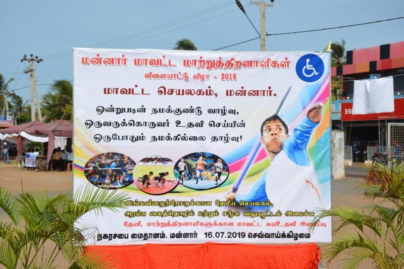 DSC 0901