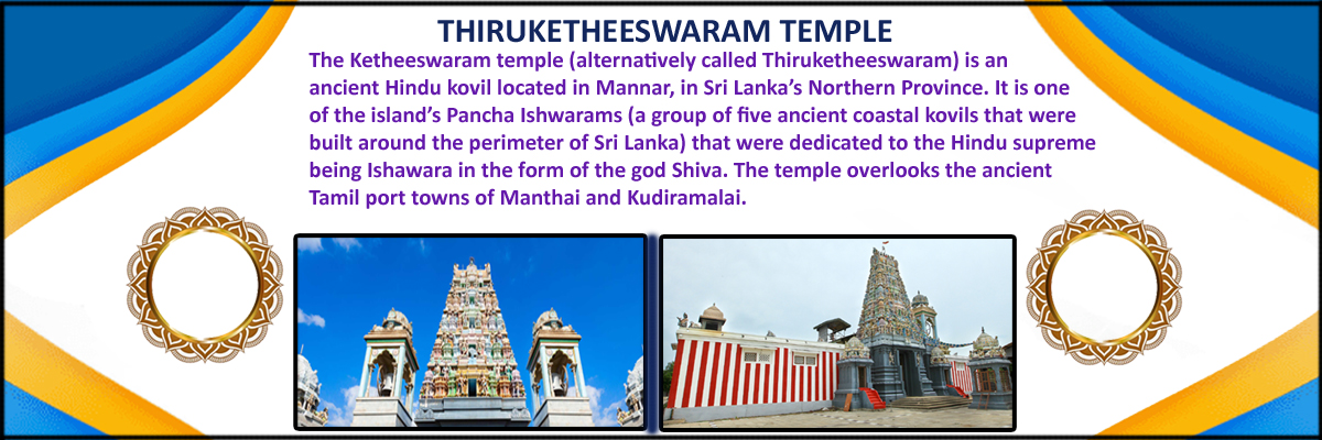 thiruketheswaram
