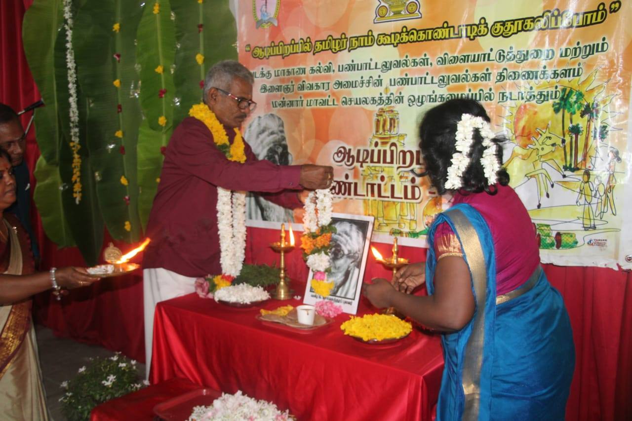 Aadi2