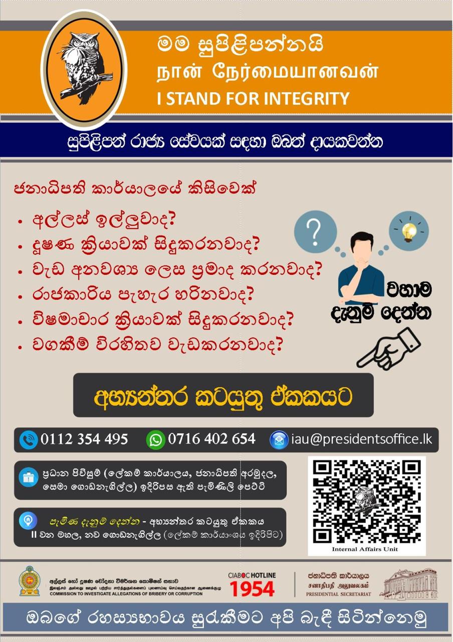 Sinhala