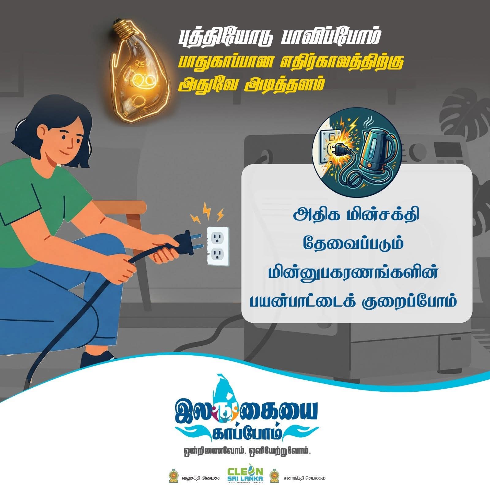 WhatsApp Image 2026 04 04 at 8.43.28 AM