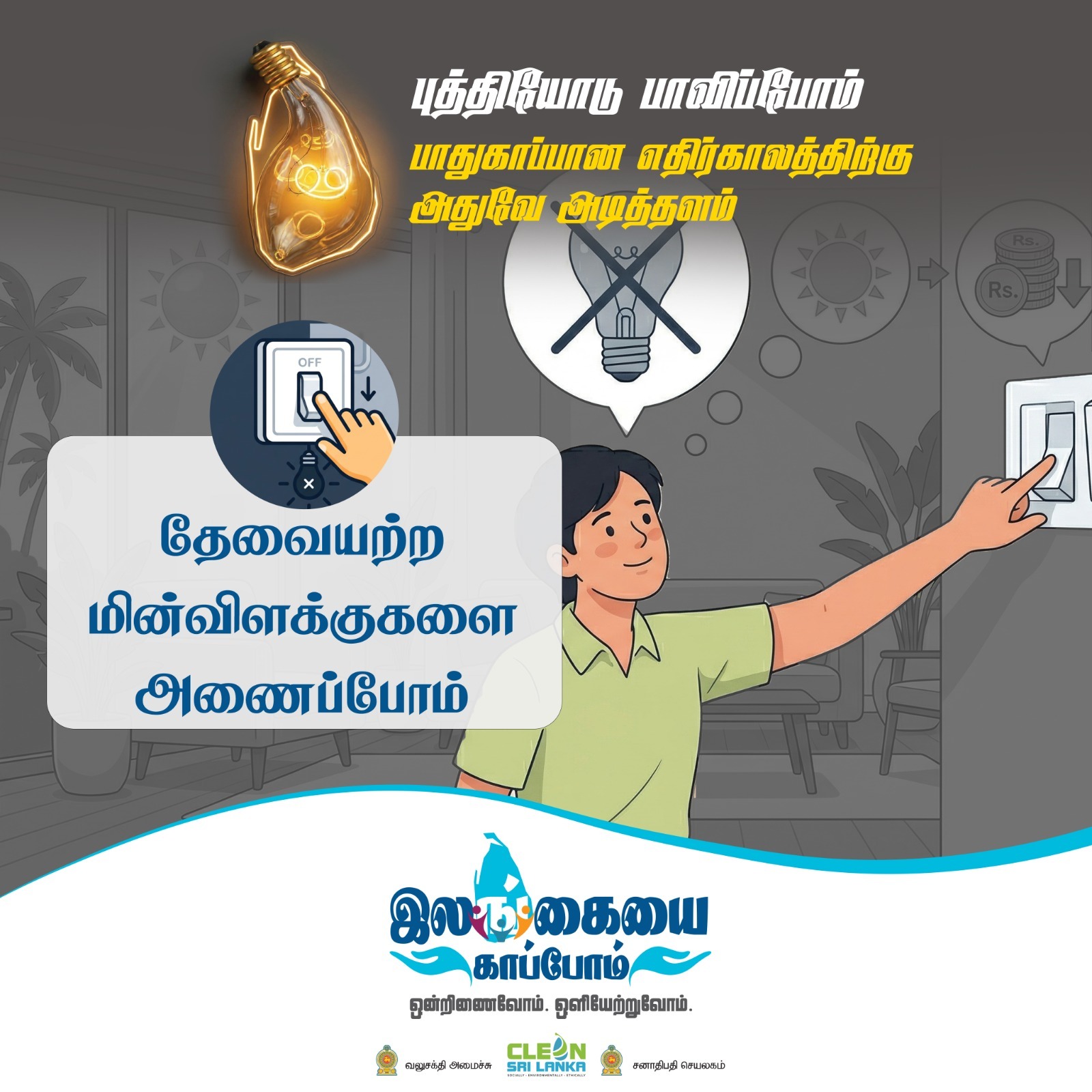 WhatsApp Image 2026 04 04 at 8.43.29 AM