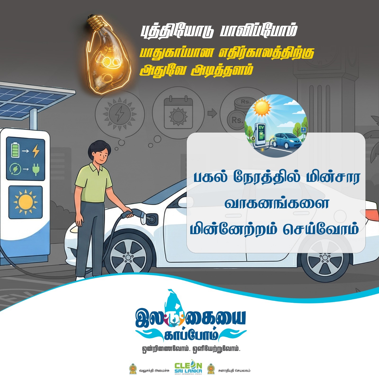 WhatsApp Image 2026 04 04 at 8.43.30 AM