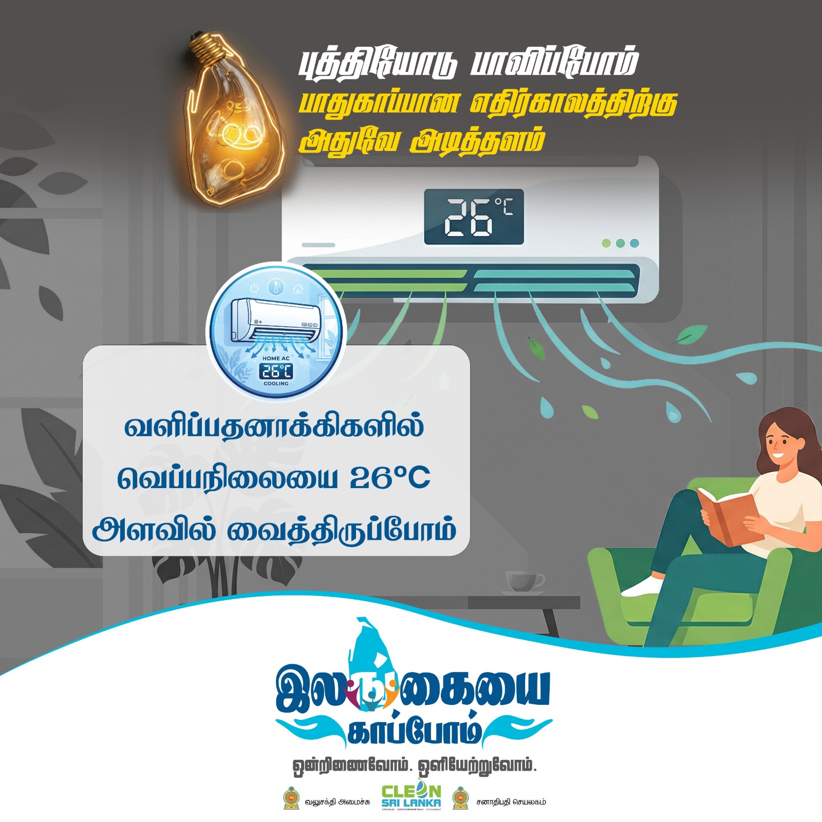 WhatsApp Image 2026 04 04 at 8.43.30 AM 1