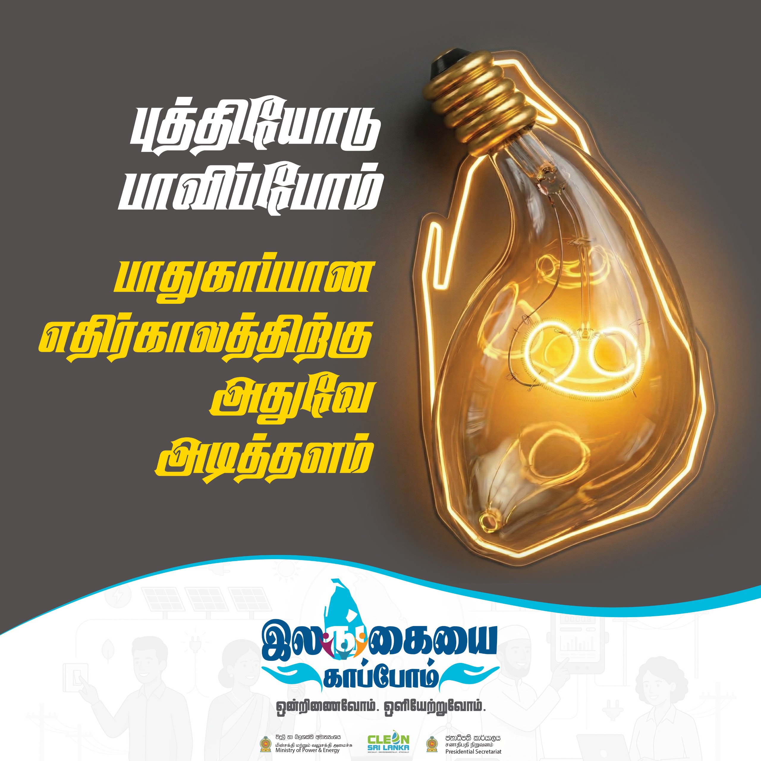 WhatsApp Image 2026 04 04 at 8.43.31 AM