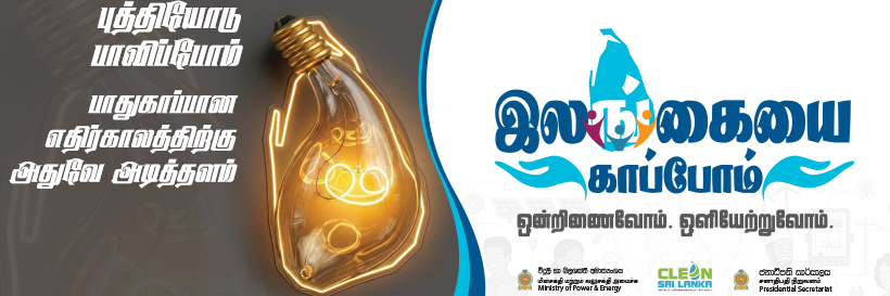 cover tamil edited