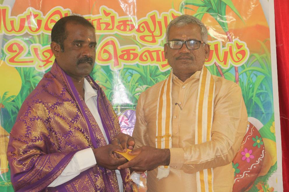pongal26 13
